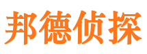 永仁侦探公司